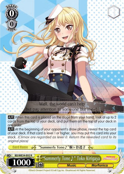"Summerly Tone" Toko Kirigaya [BD/WE34 - BD/WE34-E02 R]