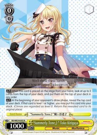 "Summerly Tone" Toko Kirigaya (Parallel Foil) [BD/WE34 - BD/WE34-E02 R]