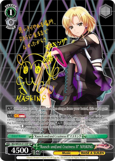 "Rausch und/and Craziness II" MASKING (SP) [BD/WE34 - BD/WE34-E13SP SP]