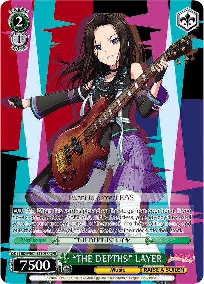 "THE DEPTHS" LAYER (OFR) [BD/WE34 - BD/WE34-E15OFR OFR]