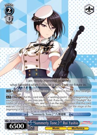 "Summerly Tone" Rui Yashio (OFR) [BD/WE34 - BD/WE34-E34OFR OFR]