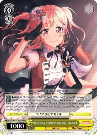 "Widening Horizon" Nanami Hiromachi (RRR) [BD/WE34 - BD/WE34-TE01R RRR]