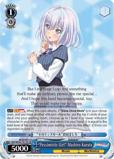 "Pessimistic Girl" Mashiro Kurata (SR) [BD/WE34 - BD/WE34-TE13S SR]