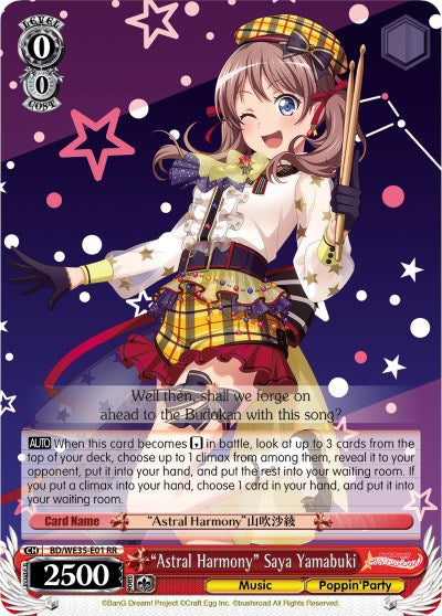 "Astral Harmony" Saya Yamabuki [BD/WE35 - BD/WE35-E01 RR]