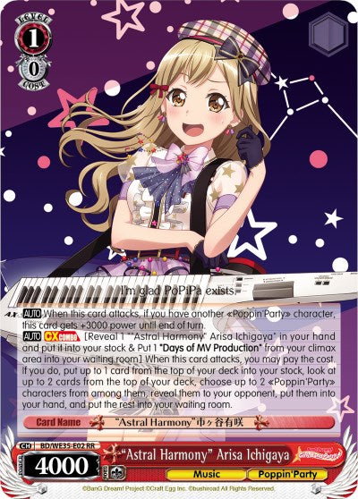 "Astral Harmony" Arisa Ichigaya (Parallel Foil) [BD/WE35 - BD/WE35-E02 RR]