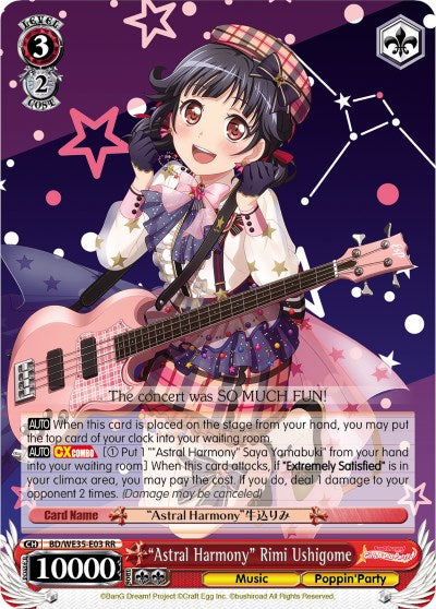 "Astral Harmony" Rimi Ushigome (Parallel Foil) [BD/WE35 - BD/WE35-E03 RR]