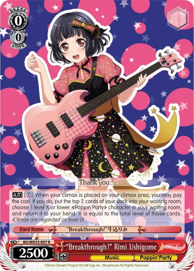 "Breakthrough!" Rimi Ushigome (Parallel Foil) [BD/WE35 - BD/WE35-E07 R]