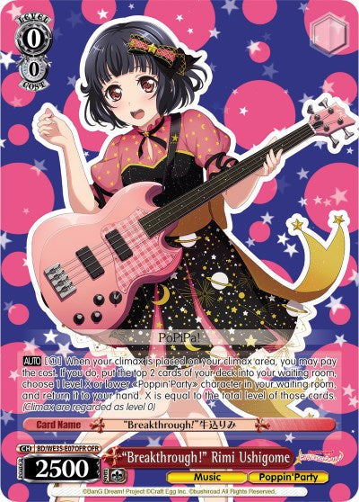"Breakthrough!" Rimi Ushigome (OFR) [BD/WE35 - BD/WE35-E07OFR OFR]