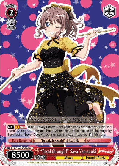 "Breakthrough!" Saya Yamabuki (Parallel Foil) [BD/WE35 - BD/WE35-E08 R]