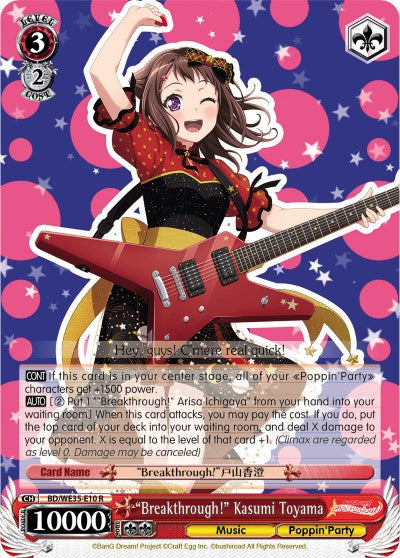 "Breakthrough!" Kasumi Toyama (Parallel Foil) [BD/WE35 - BD/WE35-E10 R]