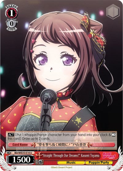"Straight Through Our Dreams!" Kasumi Toyama (Parallel Foil) [BD/WE35 - BD/WE35-E14 U]