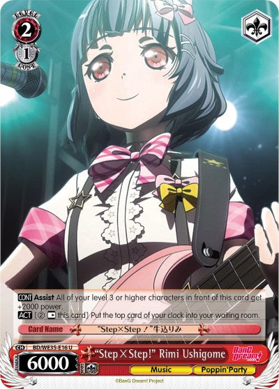 "StepxStep!" Rimi Ushigome (Parallel Foil) [BD/WE35 - BD/WE35-E16 U]