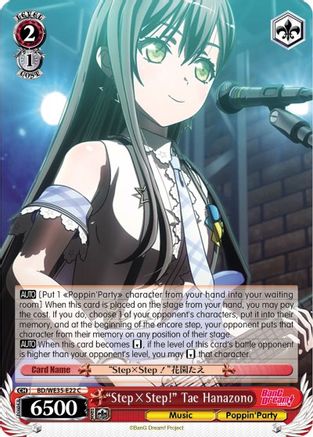 "StepxStep!" Tae Hanazono (Parallel Foil) [BD/WE35 - BD/WE35-E22 C]