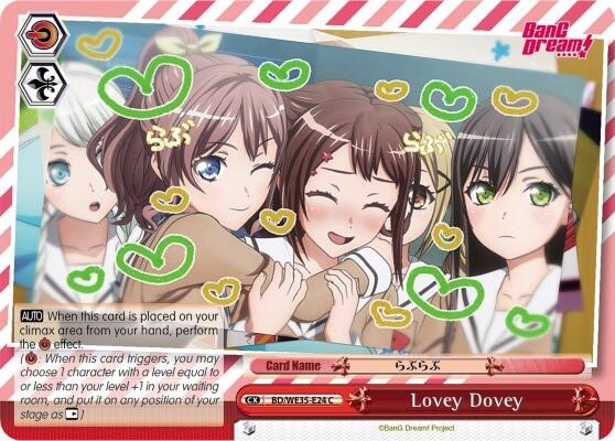 Lovey Dovey (Parallel Foil) [BD/WE35 - BD/WE35-E24 C]