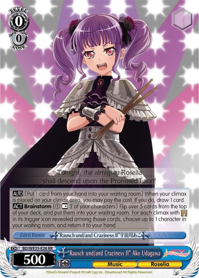 "Rausch und/and Craziness II" Ako Udagawa (Parallel Foil) [BD/WE35 - BD/WE35-E26 RR]