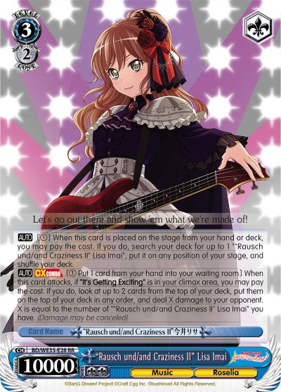 "Rausch und/and Craziness II" Lisa Imai [BD/WE35 - BD/WE35-E28 RR]