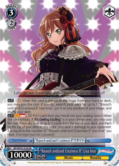 "Rausch und/and Craziness II" Lisa Imai (Parallel Foil) [BD/WE35 - BD/WE35-E28 RR]