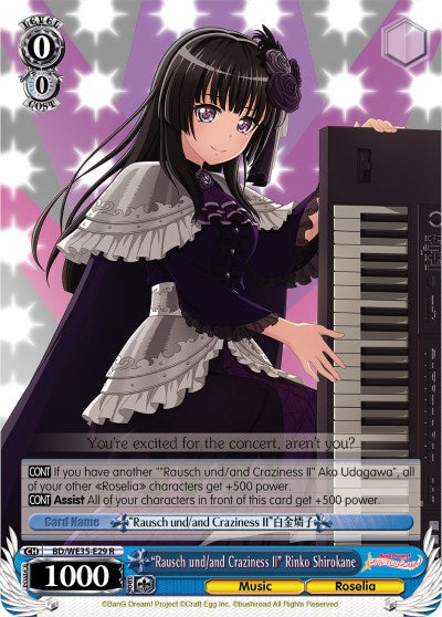 "Rausch und/and Craziness II" Rinko Shirokane (Parallel Foil) [BD/WE35 - BD/WE35-E29 R]