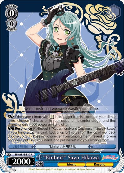 "Einheit" Sayo Hikawa (Parallel Foil) [BD/WE35 - BD/WE35-E30 R]
