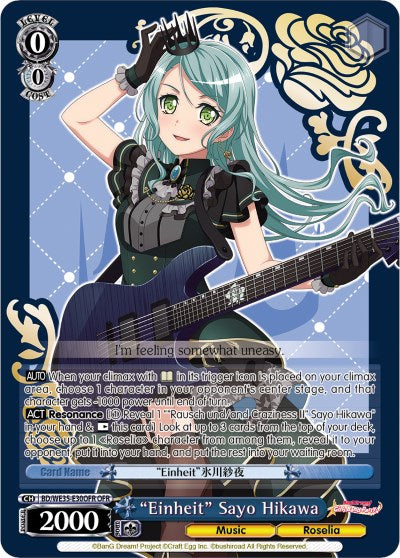 "Einheit" Sayo Hikawa (OFR) [BD/WE35 - BD/WE35-E30OFR OFR]