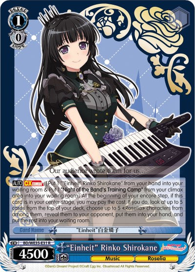 "Einheit" Rinko Shirokane [BD/WE35 - BD/WE35-E31 R]
