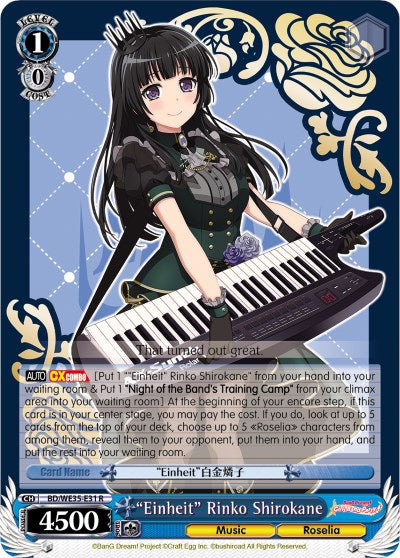"Einheit" Rinko Shirokane (Parallel Foil) [BD/WE35 - BD/WE35-E31 R]