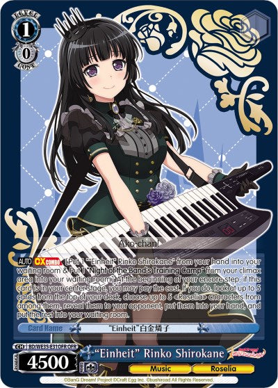 "Einheit" Rinko Shirokane (OFR) [BD/WE35 - BD/WE35-E31OFR OFR]