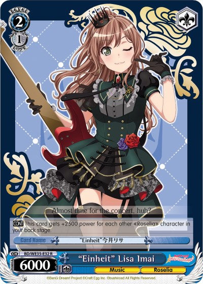 "Einheit" Lisa Imai [BD/WE35 - BD/WE35-E32 R]