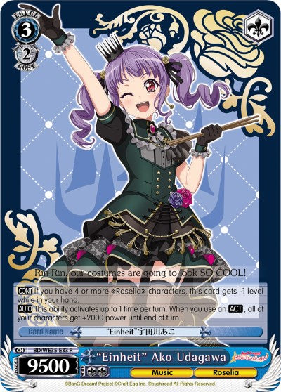 "Einheit" Ako Udagawa (Parallel Foil) [BD/WE35 - BD/WE35-E33 R]