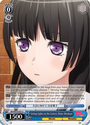 Setting Sights on the Contest, Rinko Shirokane (Parallel Foil) [BD/WE35 - BD/WE35-E37 U]