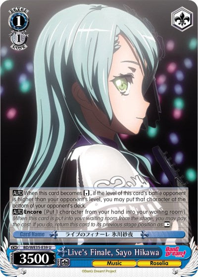 Live's Finale, Sayo Hikawa (Parallel Foil) [BD/WE35 - BD/WE35-E39 U]