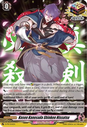 Kasen Kanesada Shinken Hissatsu [D-PR - D-PR/044EN]