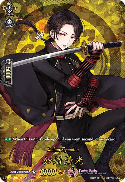 Kashuu Kiyomitsu (TRR) [D-TTD01 - D-TTD01/TTR12EN]