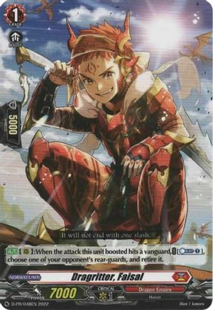 Dragritter, Faisal (D-PR/048EN) - D Promo Cards