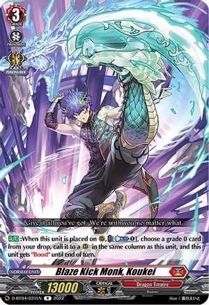 Blaze Kick Monk, Koukei (D-BT04/031EN) - D-BT04: Awakening of Chakrabarthi