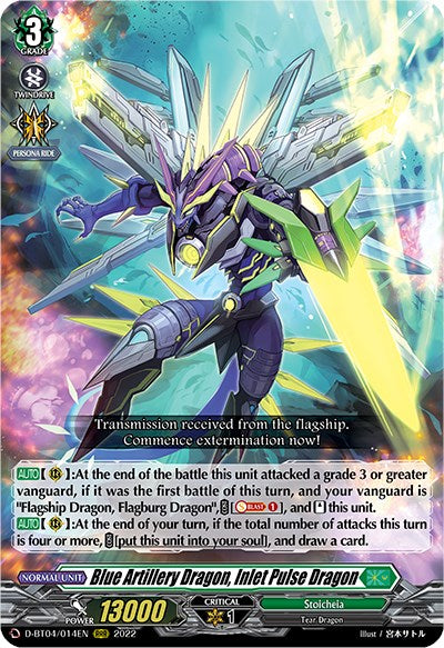Blue Artillery Dragon, Inlet Pulse Dragon [D-BT04 - D-BT04/014EN]