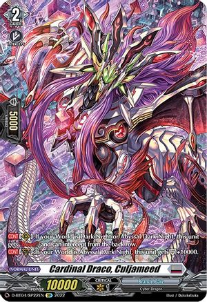 Cardinal Draco, Culjameed (SP) (D-BT04/SP22EN) - D-BT04: Awakening of Chakrabarthi
