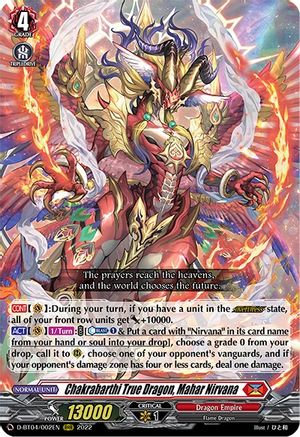 Chakrabarthi True Dragon, Mahar Nirvana [D-BT04 - D-BT04/002EN]