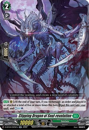 Clipping Dragon of Soul-revolution (D-BT04/029EN) - D-BT04: Awakening of Chakrabarthi
