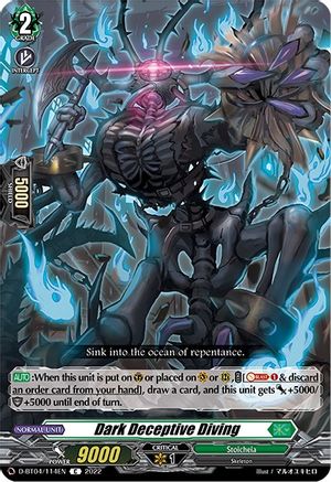 Dark Deceptive Diving (D-BT04/114EN) - D-BT04: Awakening of Chakrabarthi