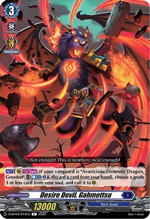 Desire Devil, Gahmettsu (D-BT04/074EN) - D-BT04: Awakening of Chakrabarthi