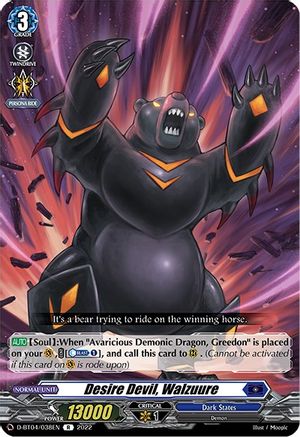 Desire Devil, Walzuure (D-BT04/038EN) - D-BT04: Awakening of Chakrabarthi