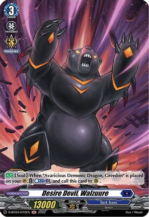Desire Devil, Walzuure (Holo) (D-BT04/H12EN) - Awakening of Chakrabarthi