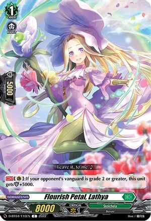 Flourish Petal, Lathya (D-BT04/116EN) - D-BT04: Awakening of Chakrabarthi