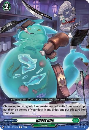 Ghost Bilk (D-BT04/119EN) - D-BT04: Awakening of Chakrabarthi