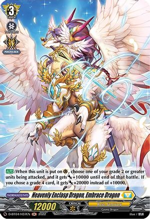 Heavenly Enclasp Dragon, Embrace Dragon (Holo) (D-BT04/H37EN) - D-BT04: Awakening of Chakrabarthi