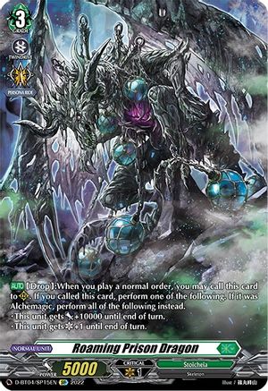 Roaming Prison Dragon (SP) (D-BT04/SP15EN) - D-BT04: Awakening of Chakrabarthi