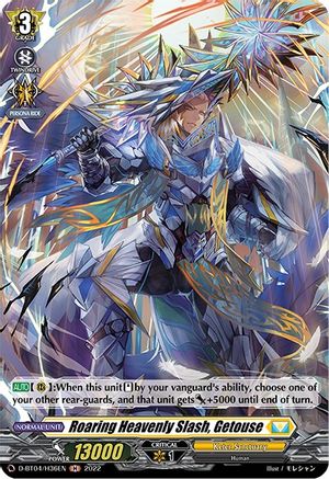 Roaring Heavenly Slash, Getouse (Holo) (D-BT04/H36EN) - D-BT04: Awakening of Chakrabarthi