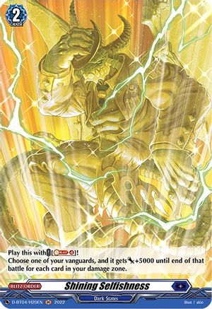Shining Selfishness (Holo) (D-BT04/H20EN) - D-BT04: Awakening of Chakrabarthi