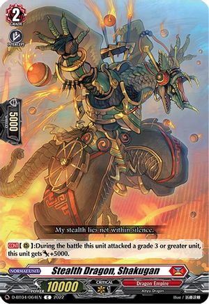 Stealth Dragon, Shakugan (D-BT04/064EN) - D-BT04: Awakening of Chakrabarthi
